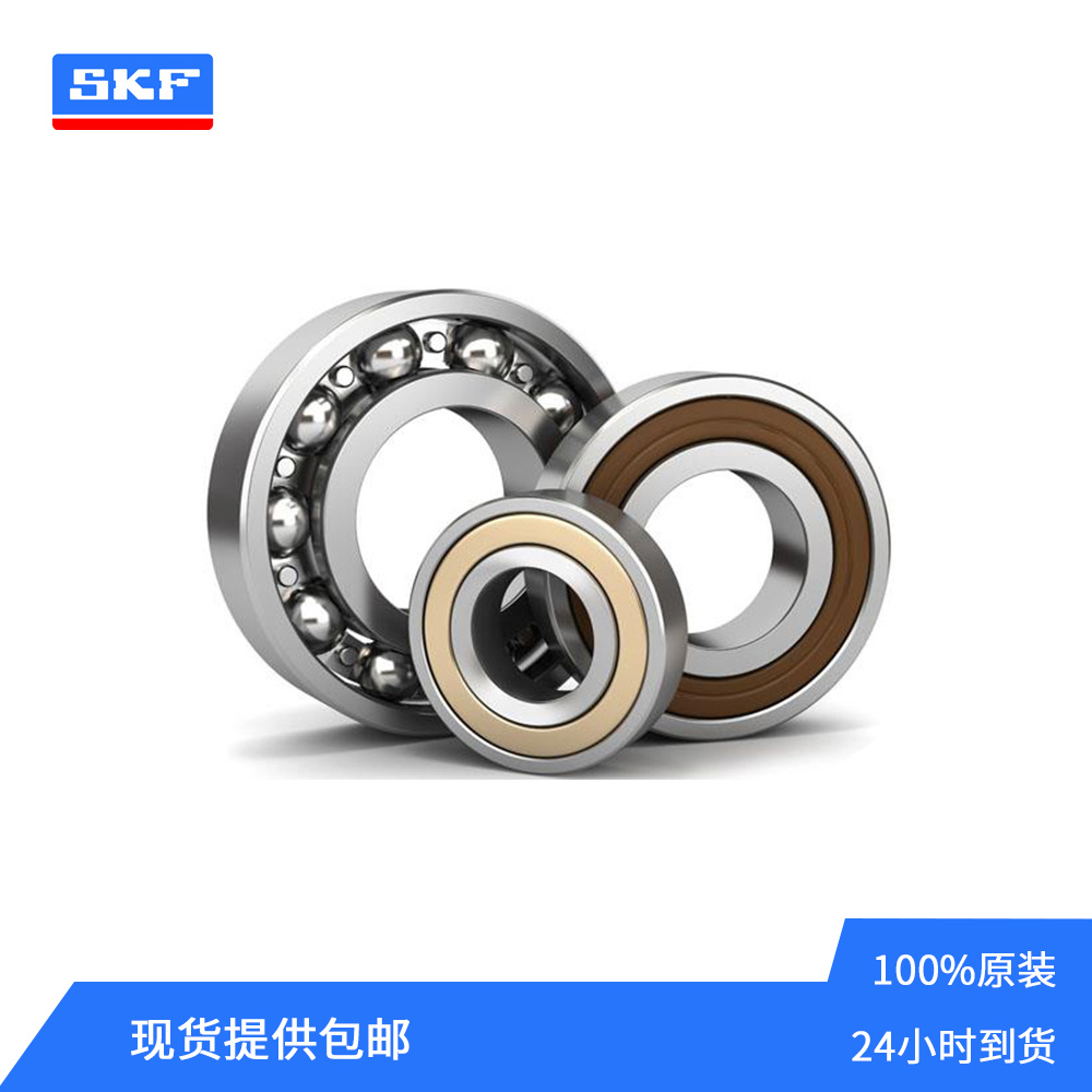 SKF品牌4215ATN9深溝球軸承